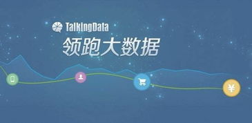 大數據技術的未來發展趨勢與前景展望